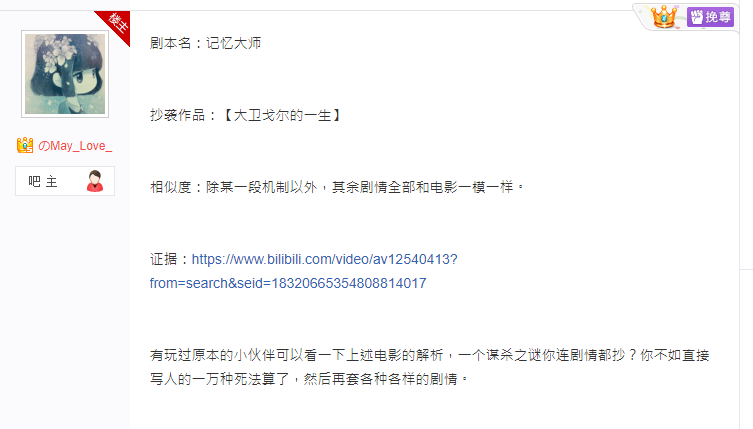 现状：百亿市场的背后仍是蓝海开元棋牌2020中国桌游产业(图1)