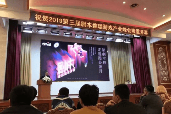 现状：百亿市场的背后仍是蓝海开元棋牌2020中国桌游产业(图18)