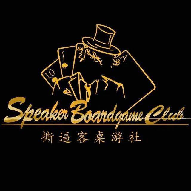 】SBC-撕逼客桌游社开元棋牌推荐【社团介绍(图8)