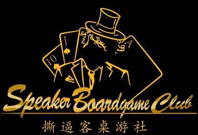 】SBC-撕逼客桌游社开元棋牌推荐【社团介绍(图10)