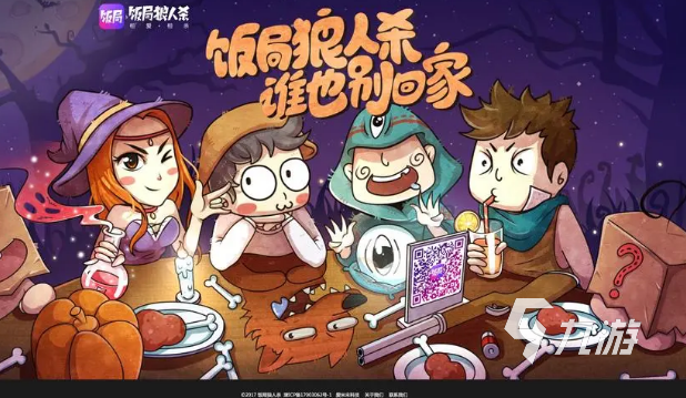 2023适合家人一起玩的游戏合集开元棋牌适合家人玩的游戏都有什么(图5)